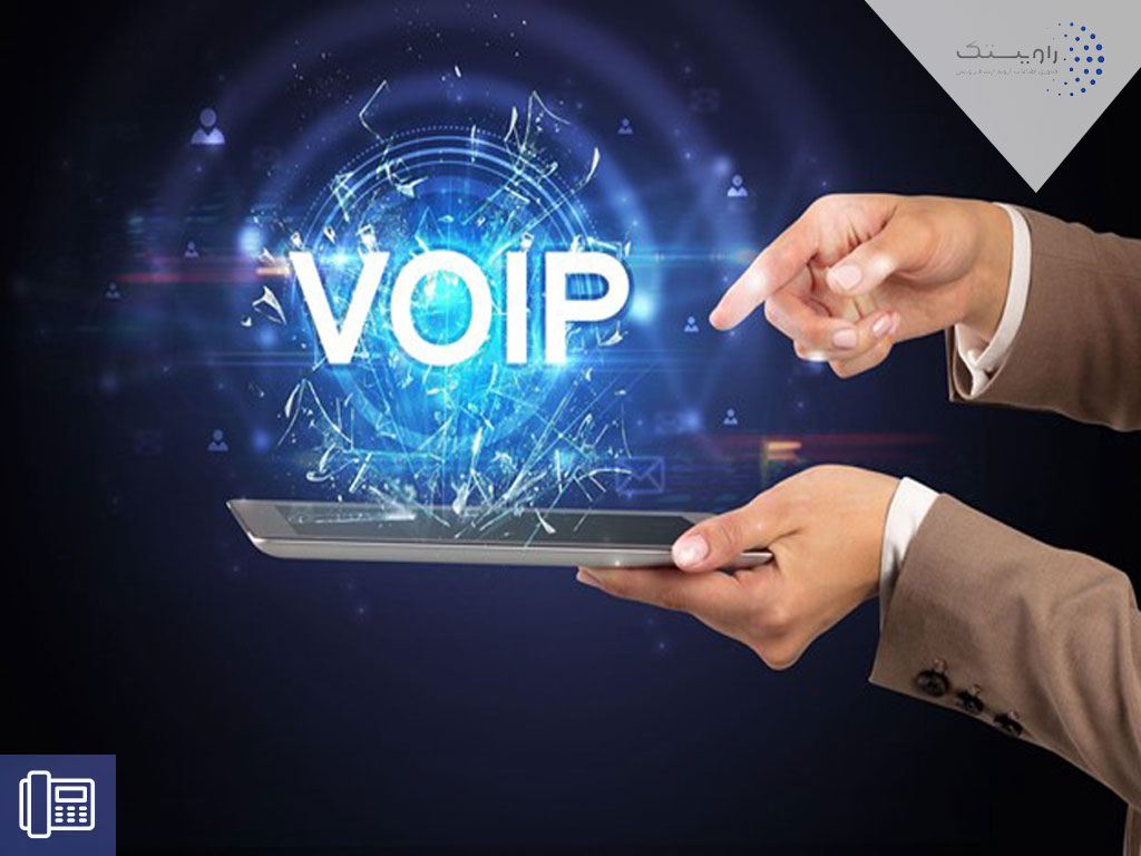 VoIP چیست