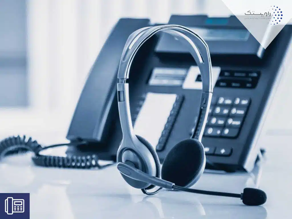 مزایای سیستم تلفن VoIP