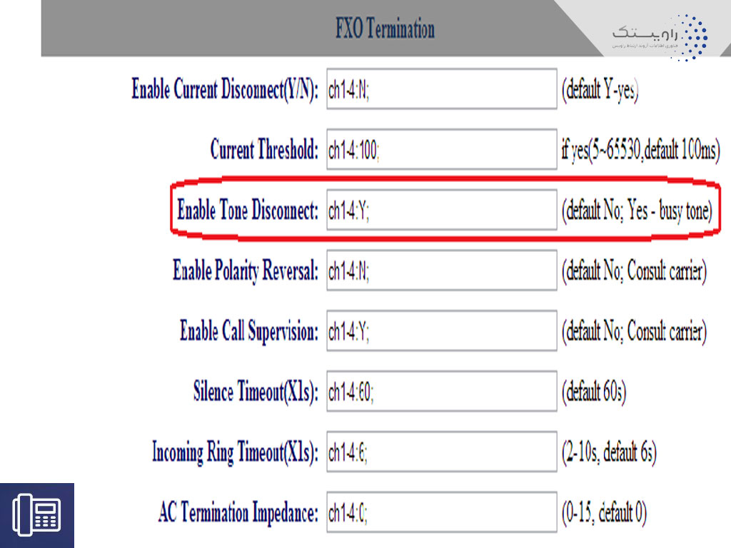 تنظیمات Busy Tone در گیت وی FXO