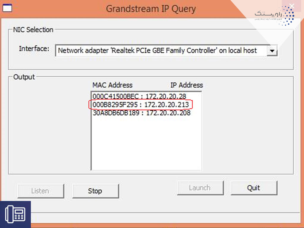 گرند استریم IP Query