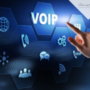 سیستم تلفن VOIP برای پروژه ساختمانی