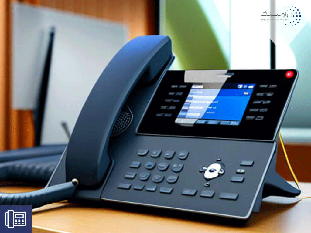 خدمات VoIP راویستک ویژه صنعت بیمه