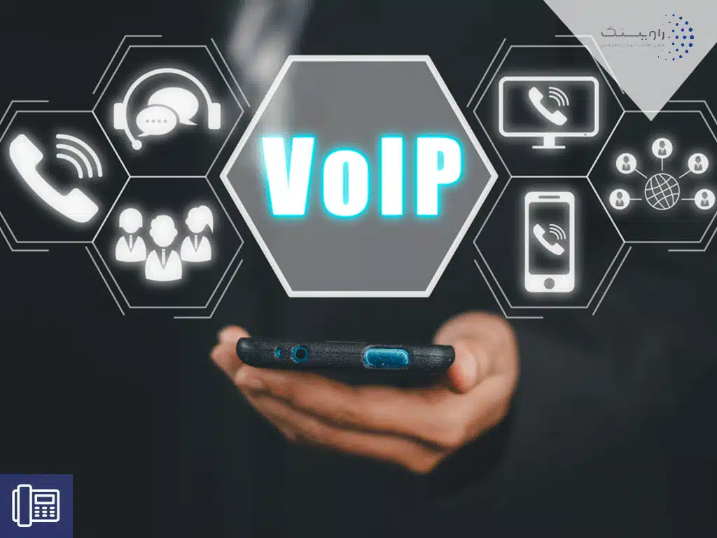 خدمات VOIP راویستک برای کسب و کارهای اینترنتی