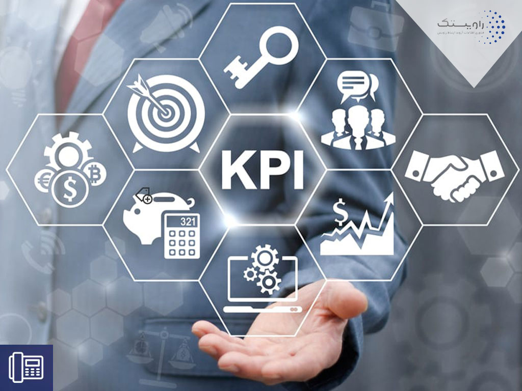 KPI های استاندارد مرکز تماس