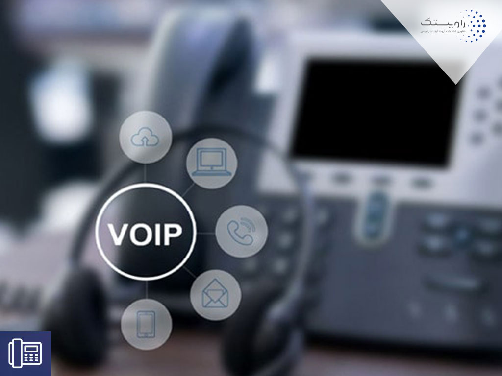 نگهداری شبکه تلفن voip