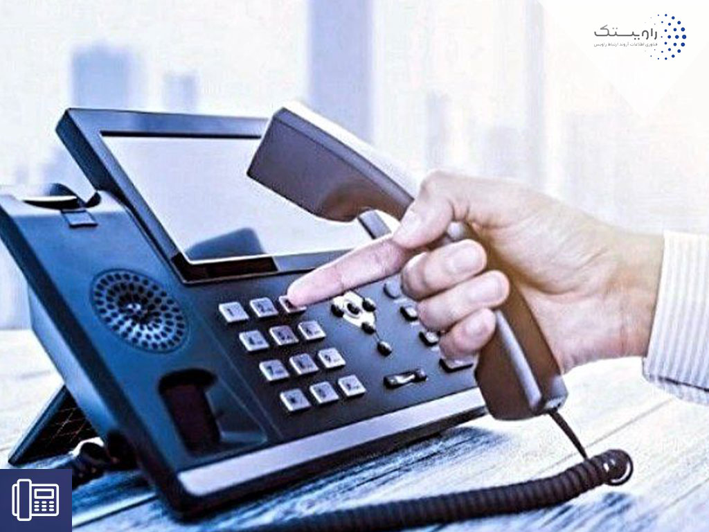 نگهداری شبکه تلفن voip