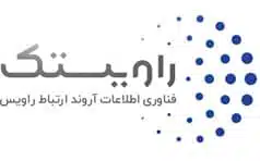 فناوری اطلاعات آروند ارتباط راویس