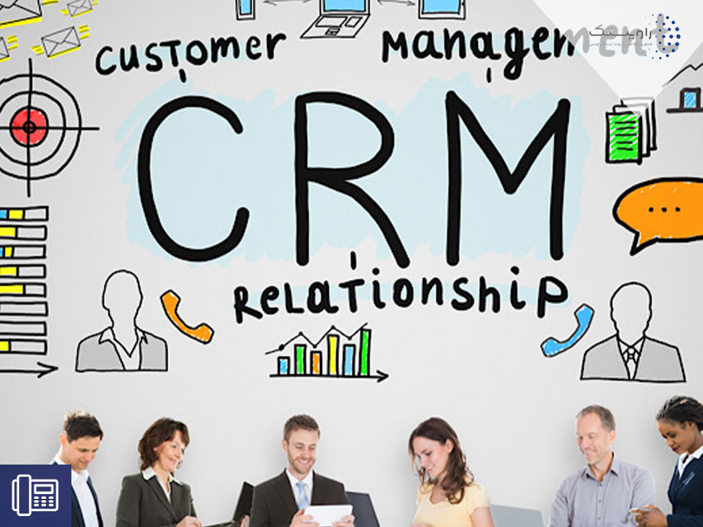 CRM چیست و چه کاربردی دارد؟